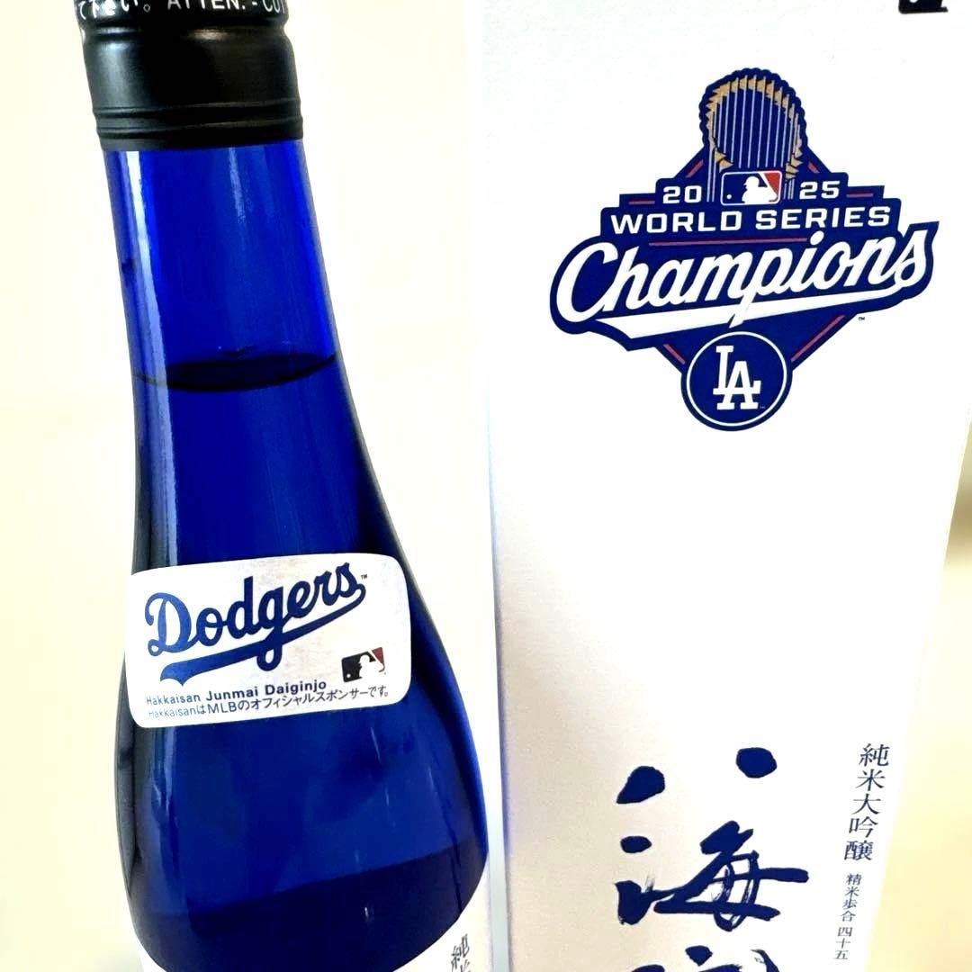 ★特別本醸造☆純米大吟醸★2種類飲み比べ☆新品【八海山ドジャース2連覇記念】2本