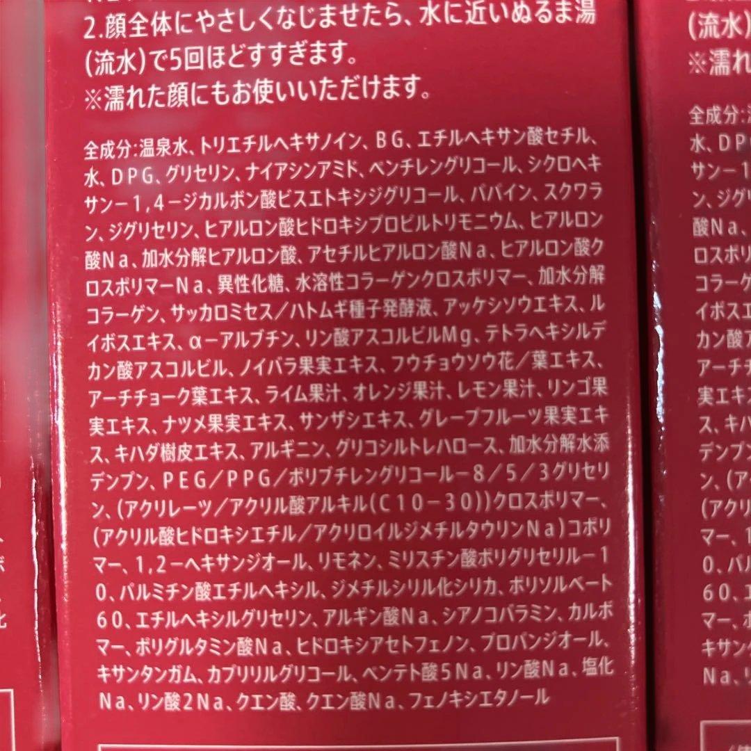 MANARA 洗顔料モイストウォッシュゲル　しっとり 120ml 4本