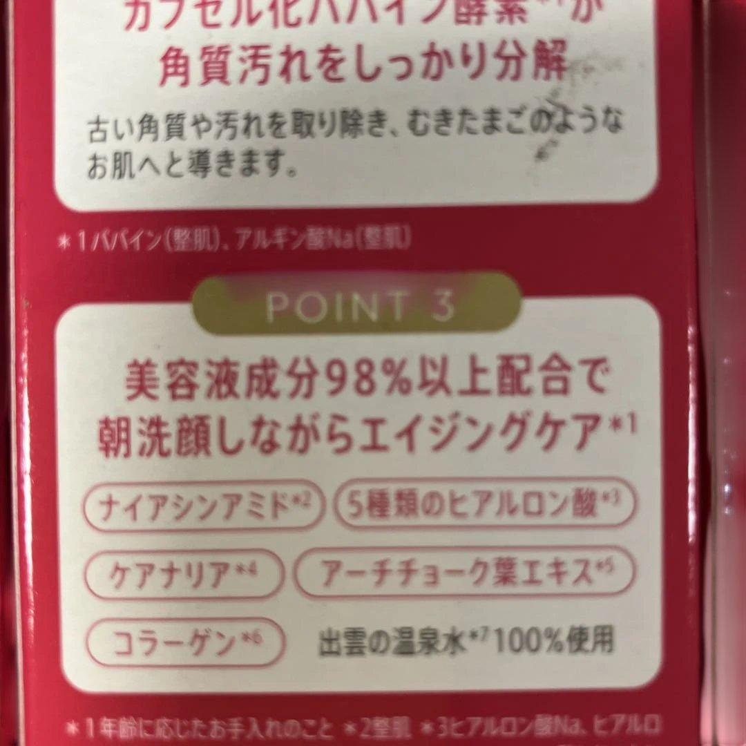 MANARA 洗顔料モイストウォッシュゲル　しっとり 120ml 4本