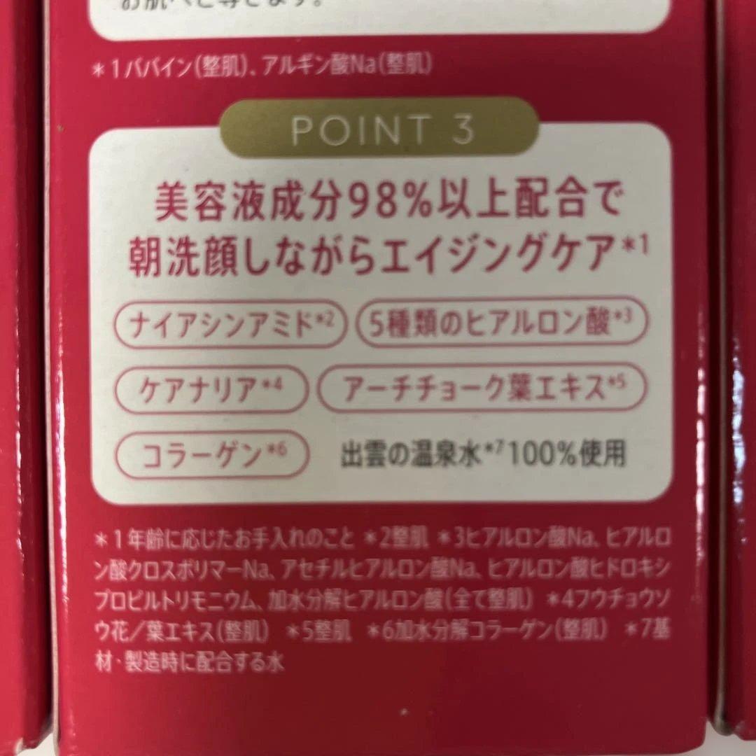 MANARA 洗顔料モイストウォッシュゲル　しっとり 120ml 4本