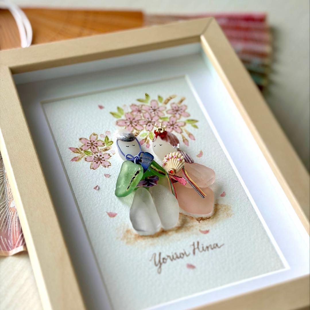 みときち　寄り添い雛〜桜〜　シーグラスアート／ひな人形