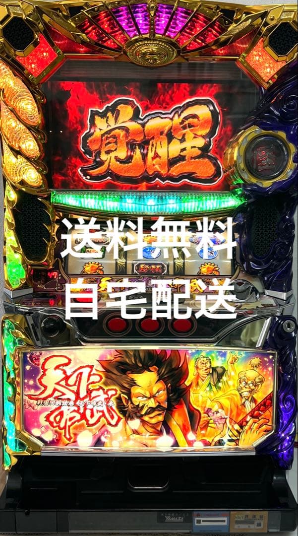 パチスロ実機 天下布武 参 3