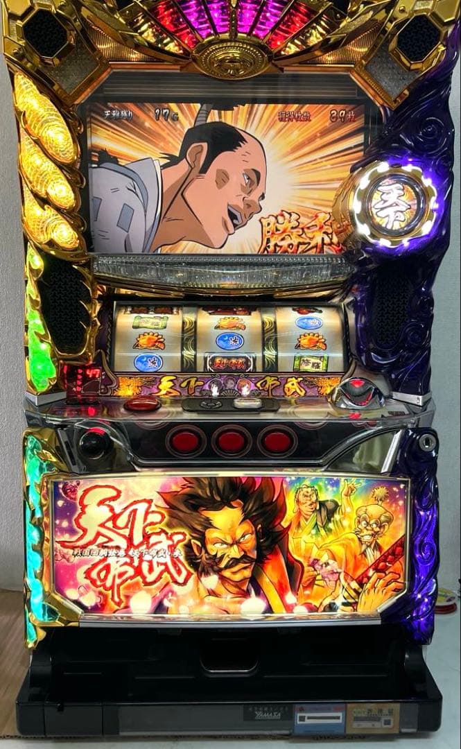 パチスロ実機 天下布武 参 3