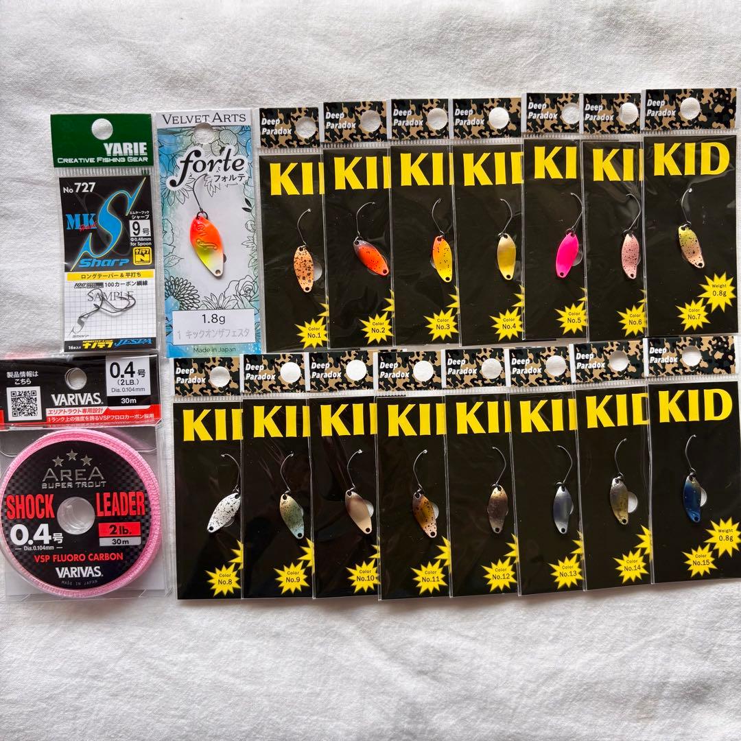 フォルテ1.8g キックオンザフェスタ、キッド0.8g 全15色セット他