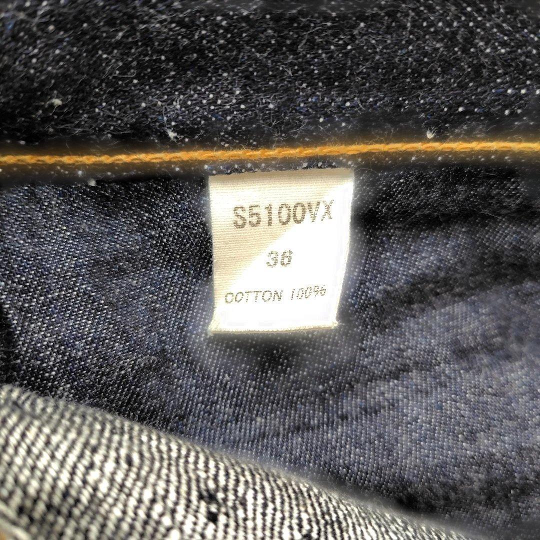 サムライジーンズ S5100VX サイズ36