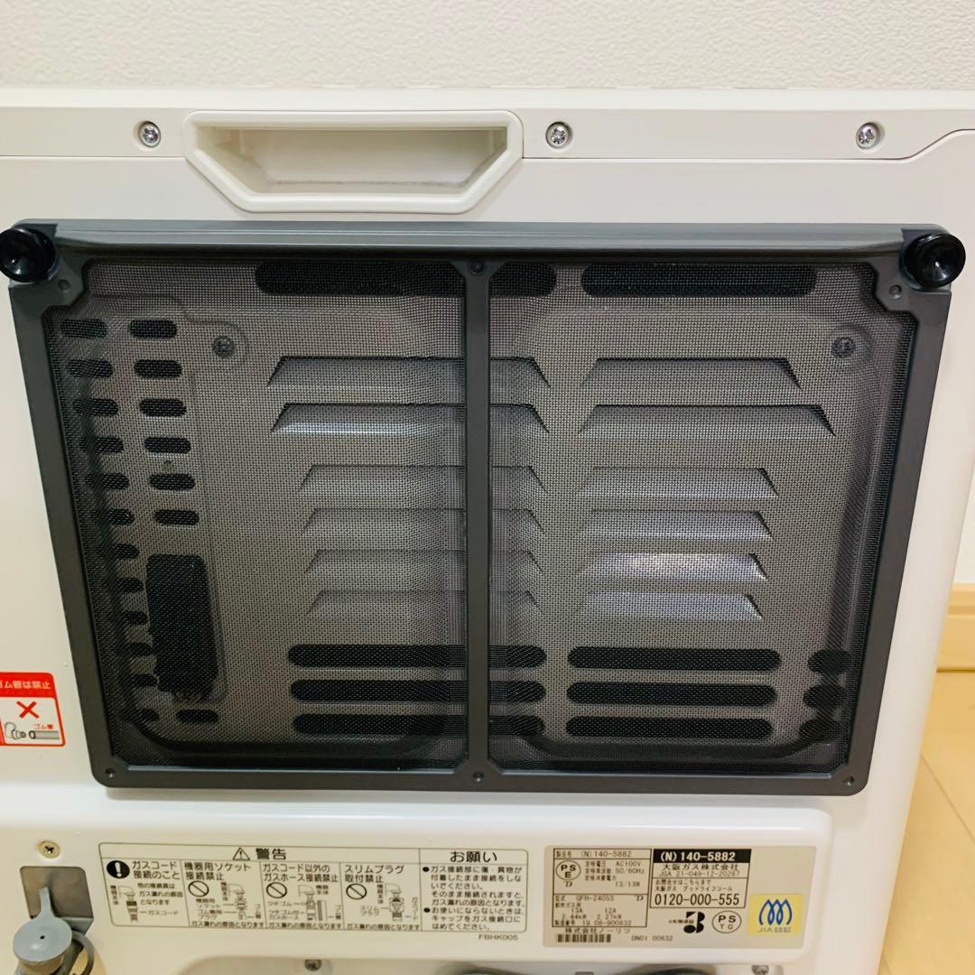 ノーリツ ガスファンヒーター 都市ガスGFH-2405S