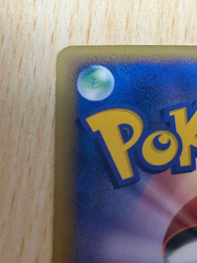 ルギアLEGEND ☆ L1 ソウルシルバーコレクション 029,030/070