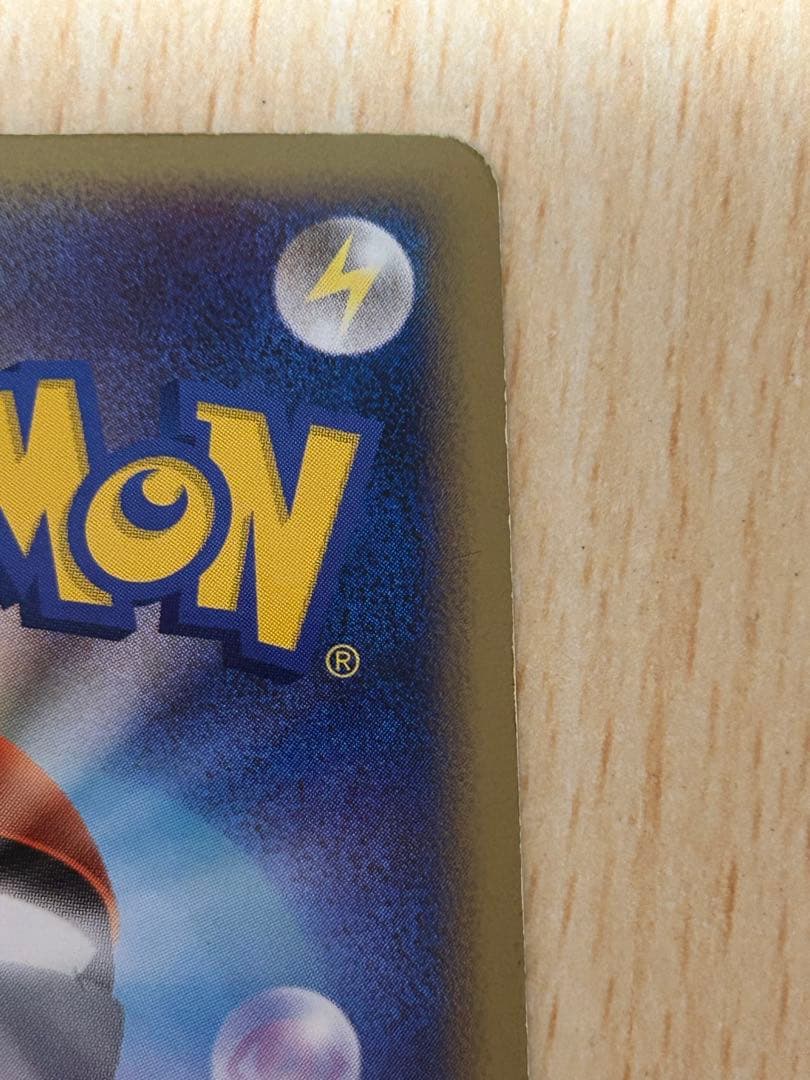 ルギアLEGEND ☆ L1 ソウルシルバーコレクション 029,030/070