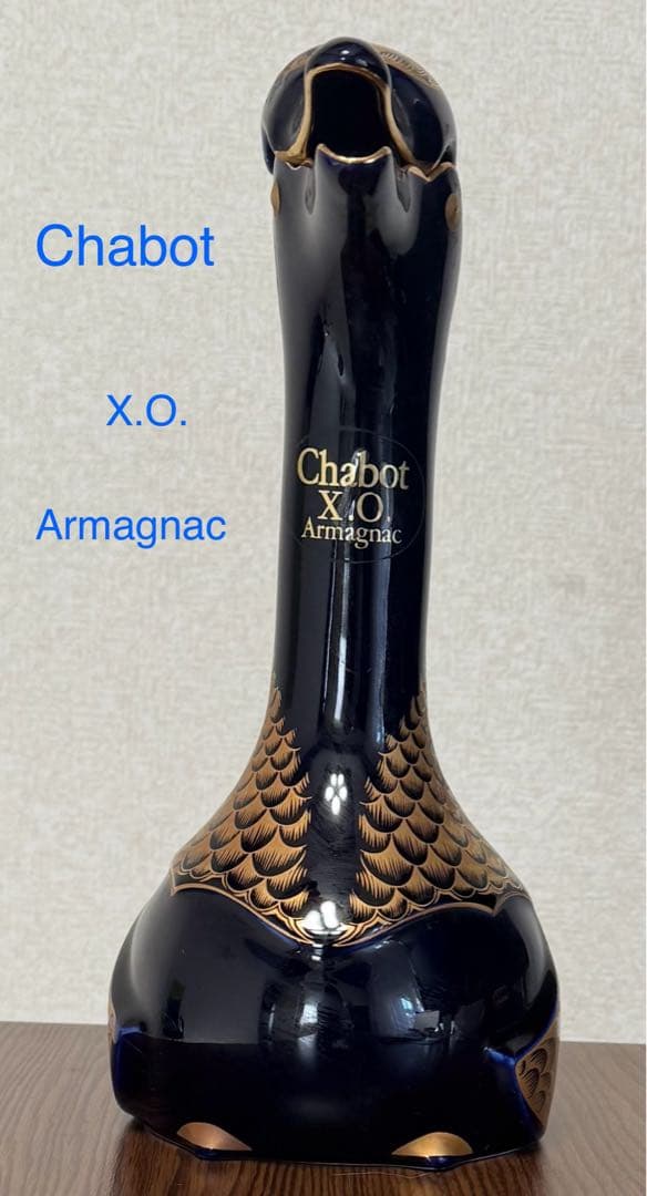 Chabot X.O. Armagnac アヒル型ボトル