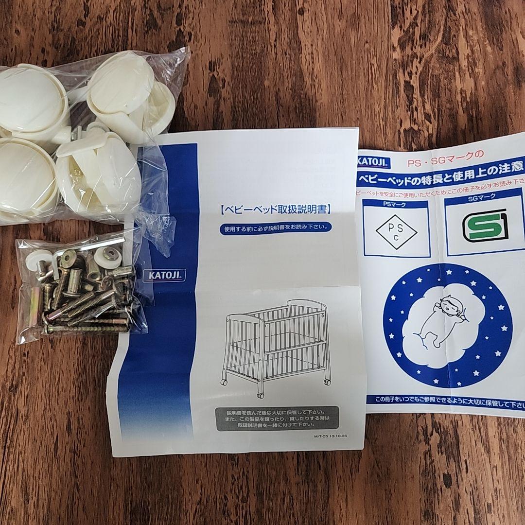 カトージ KATOJI ベビーベッド