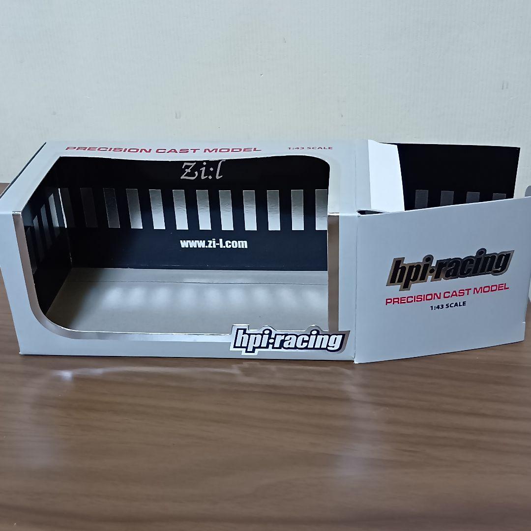 1/43 ランチア ストラトス hpi racing ストラダーレ(イエロー)