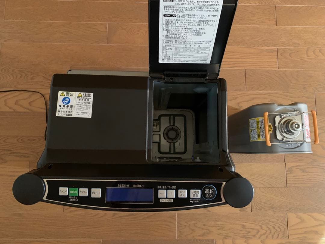 【希少 超美品】アラジン 石油ファンヒーター AJ-F50E　13畳〜18畳用