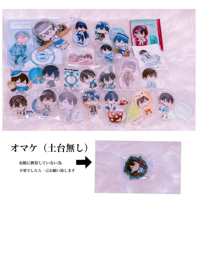 弱虫ペダル 荒北靖友 sdアクリルスタンド22+オマケセット