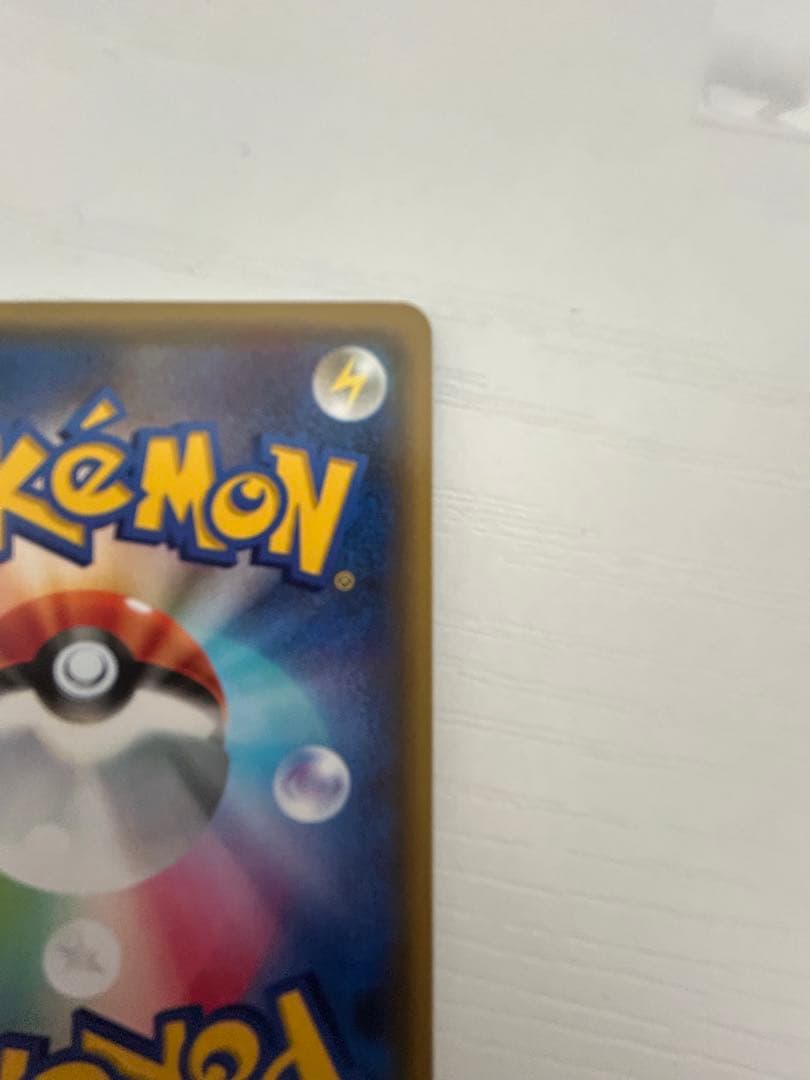 MリザードンEX 20th ポケットモンスターカードゲーム スターターパック …