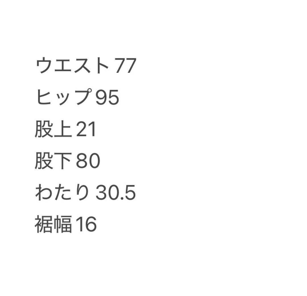 定番　スリムパンツ　ホワイト　サイズM 春夏　ストレッチ　新品タグ付　レディース