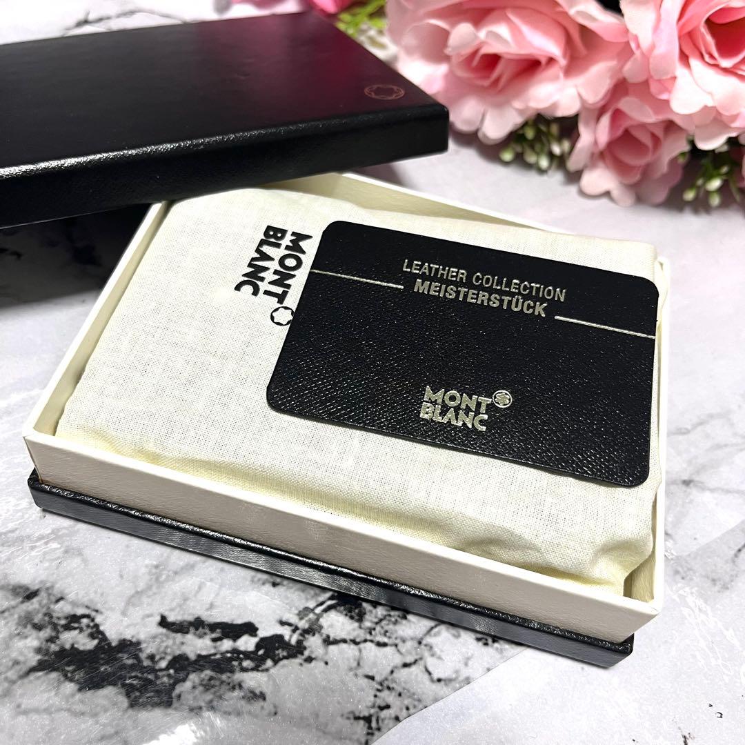 【未使用品】モンブラン マイスターシュテュック 名刺入れ カードケース レザー