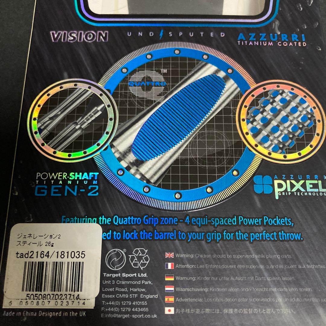 超美品　レア物　定価15400　ターゲットパワー 9FIVE G2スティール