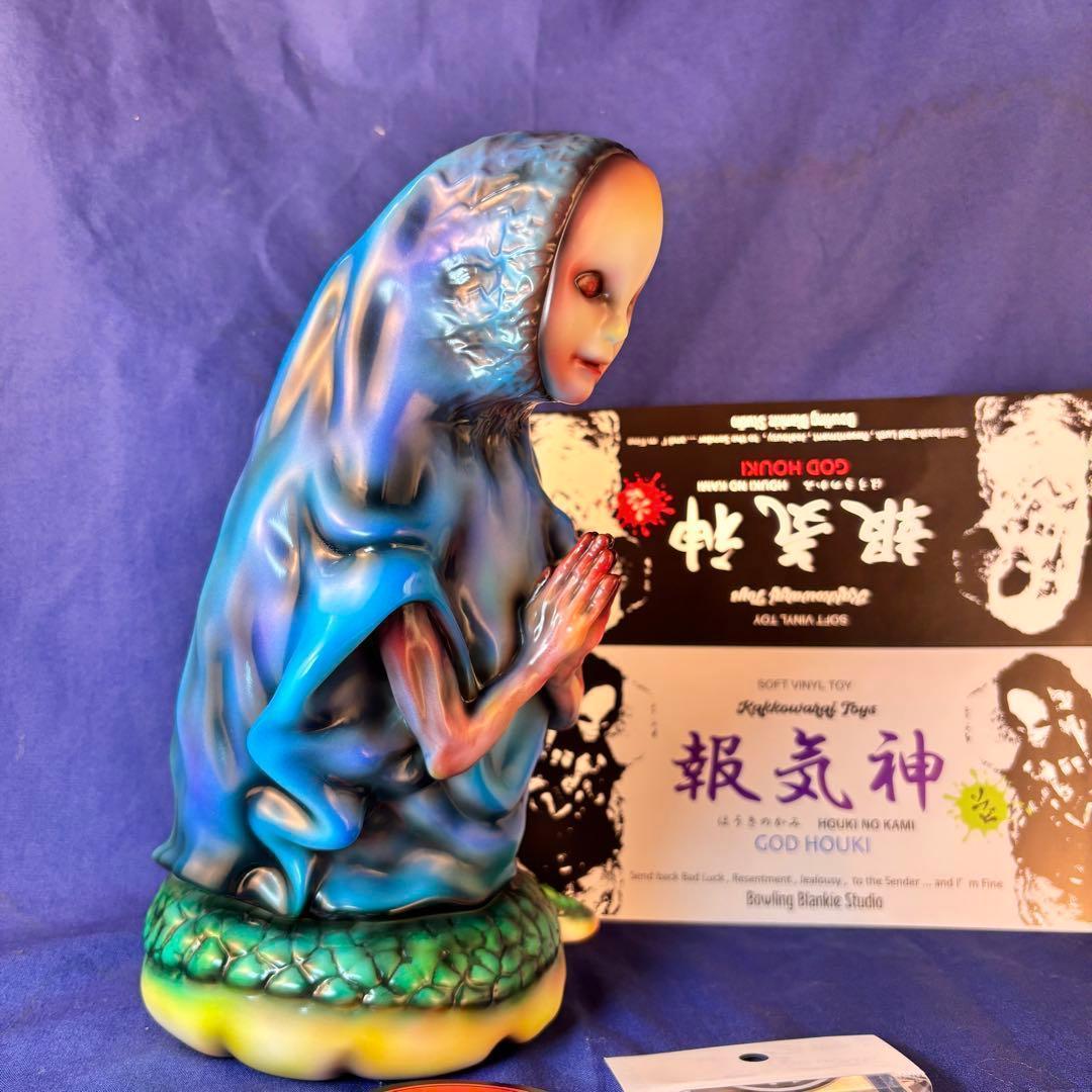 かっこわらい雑貨店 報気神 ほうきのかみ １期 ソフビ・マルサン・ブルマァク