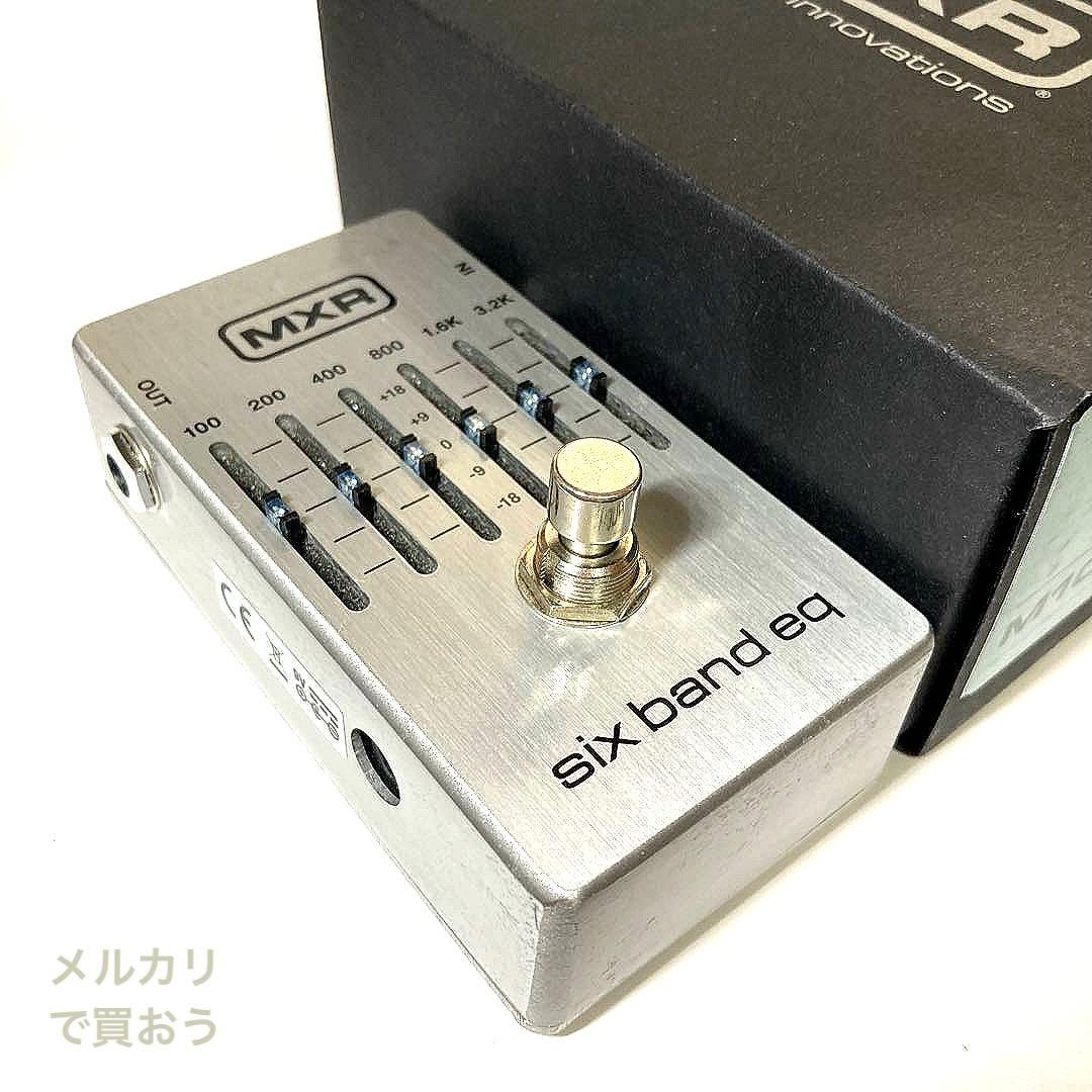 MXR six band eq ブースターを探し中の方にもおすすめ
