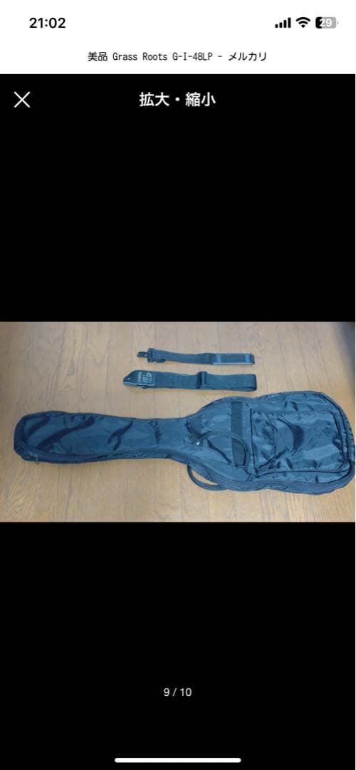 美品 Grass Roots G-I-48LP