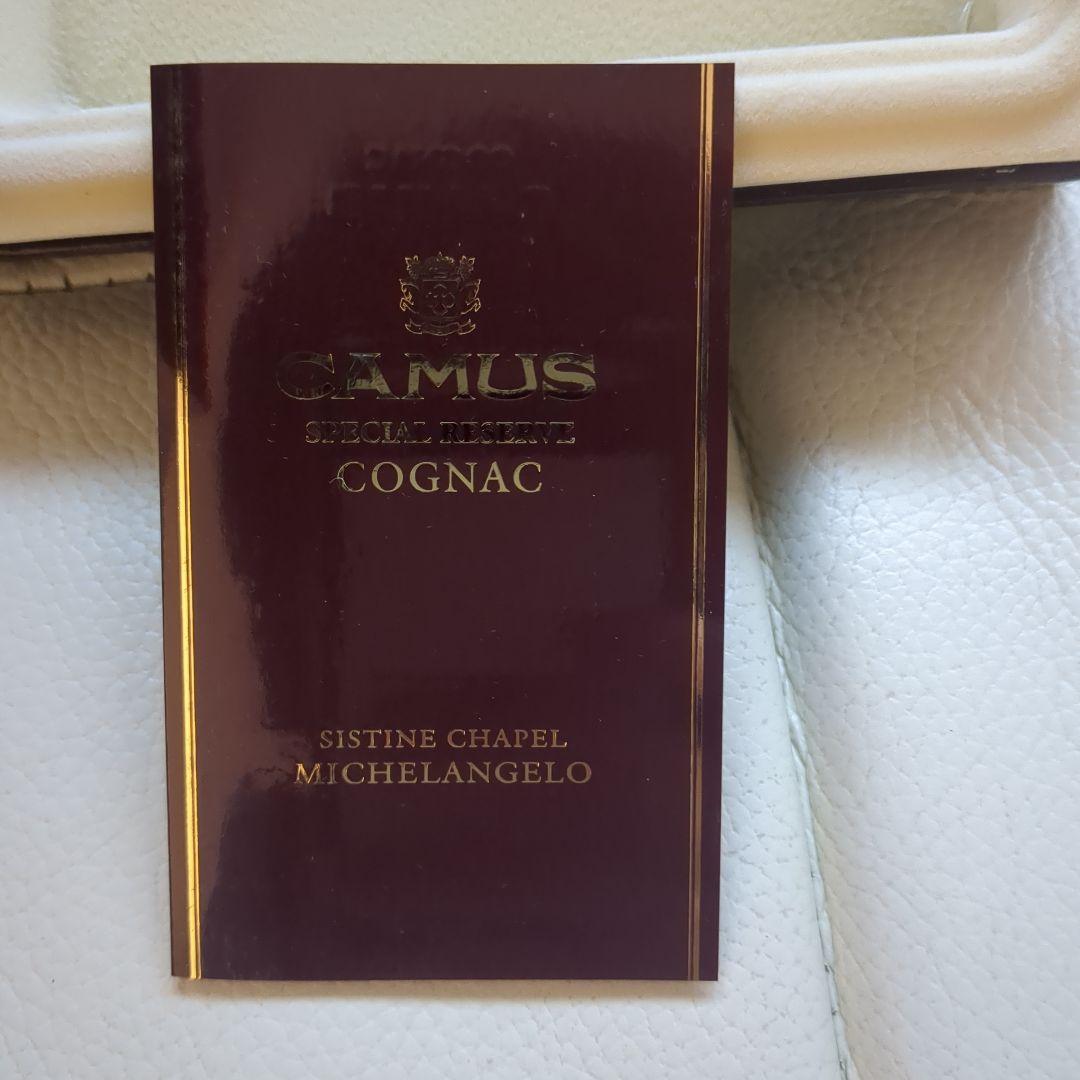 ブランデー CAMUS SPECIAL RESERVE COGNAC 70cl