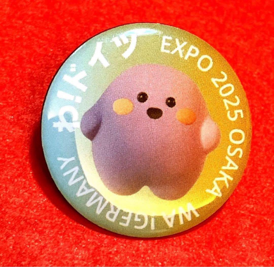 万博 ドイツ館 ピンバッジ 6種 コンプリートセット サーキュラー スタンプ付き