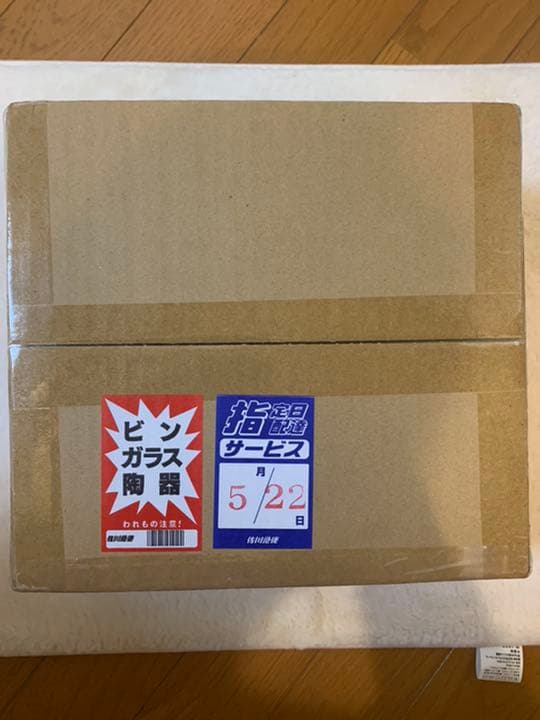 【完全未開封】ブラックマジシャンガール　ステンレス　遊戯王