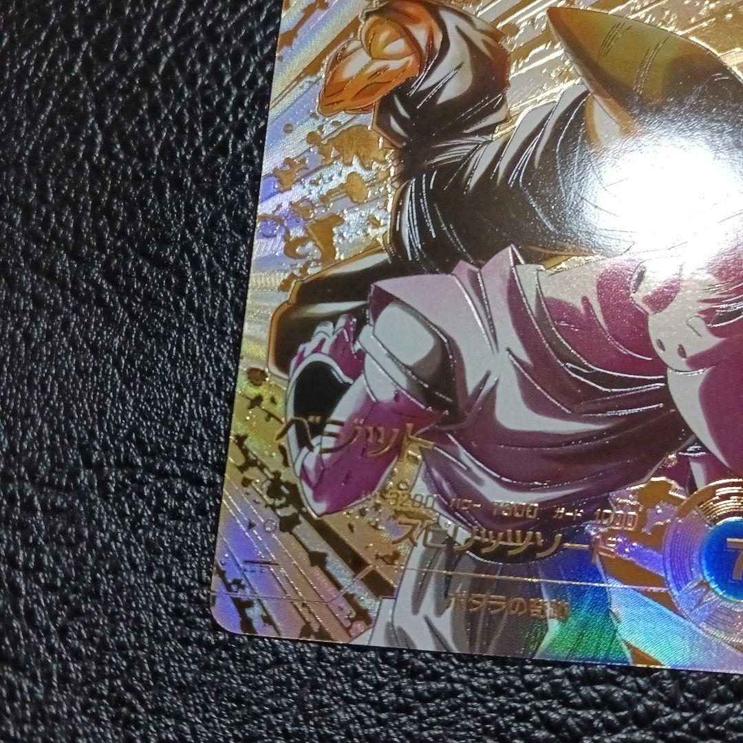 ドラゴンボール スーパーダイバーズ sdv7-019 パラレル ベジット GDR