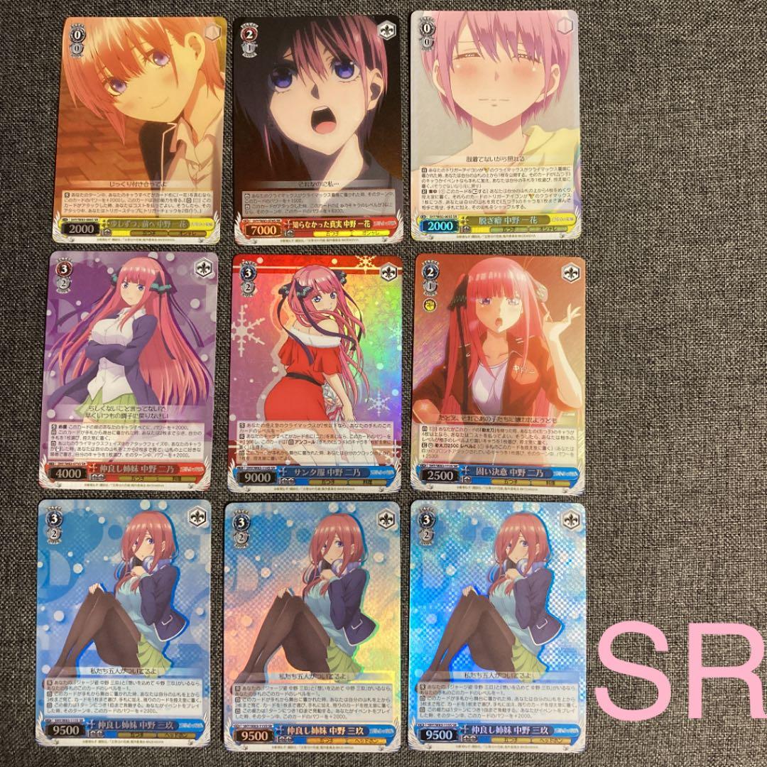 ごと嫁 ヴァイスシュヴァルツセット