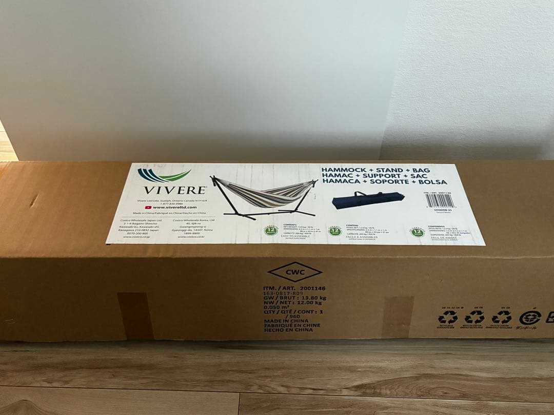 【新品】VIVERE ハンモックスタンド ストライプ