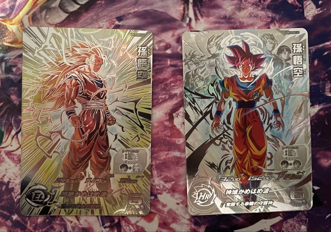 SDBH BM11-SEC3 LC UGM10-SEC LC 孫悟空