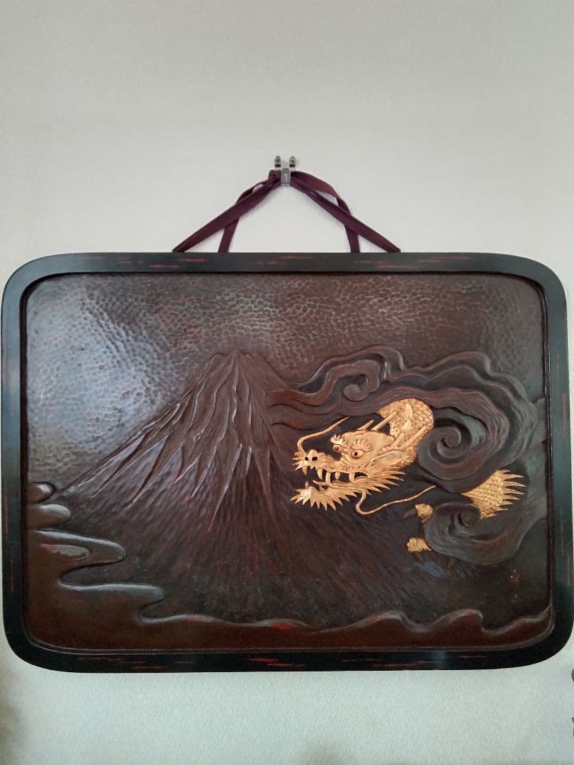 富士龍鎌倉彫り額飾り