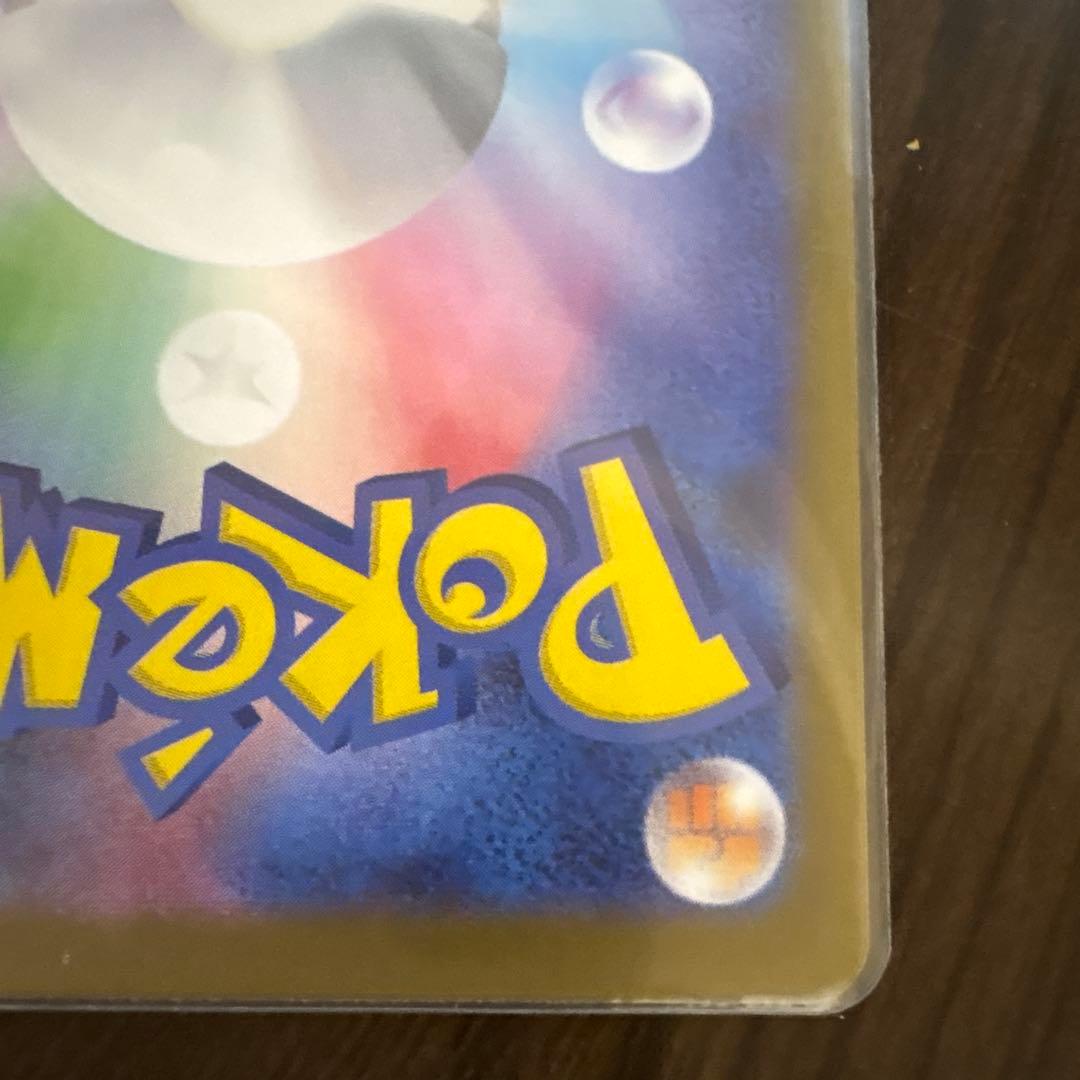 ムニキスゼロ　メイのはげまし　SAR