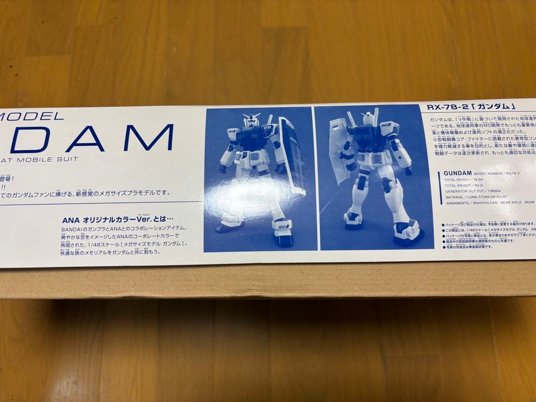 バンダイ　メガサイズガンダム　 ANAバージョン 新古品