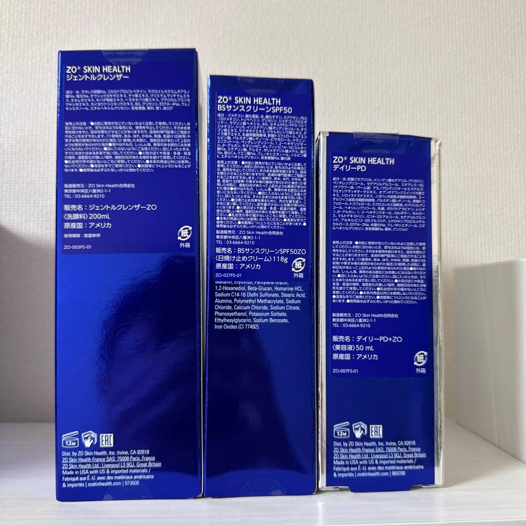 デイリーPD、BSサンスクリーンSPF50、ジェントルクレンザー　ゼオスキン