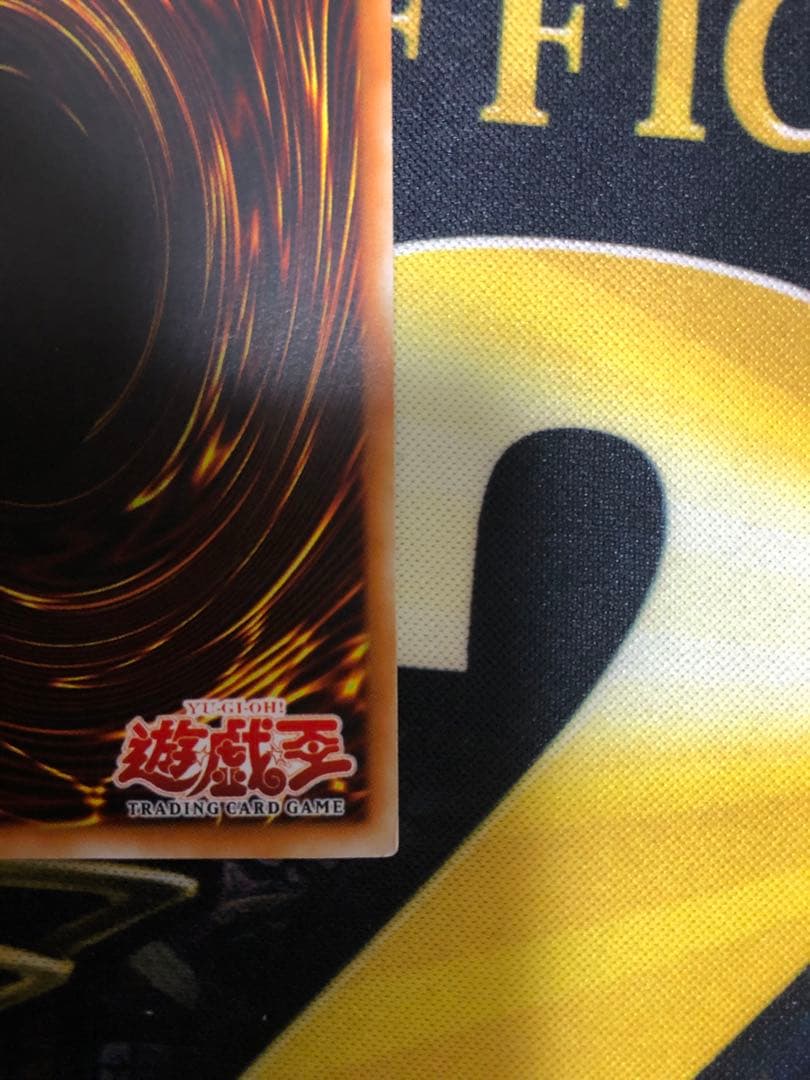 遊戯王　進化する翼　旧アジア　英語版　レリーフ　アルティメットレア