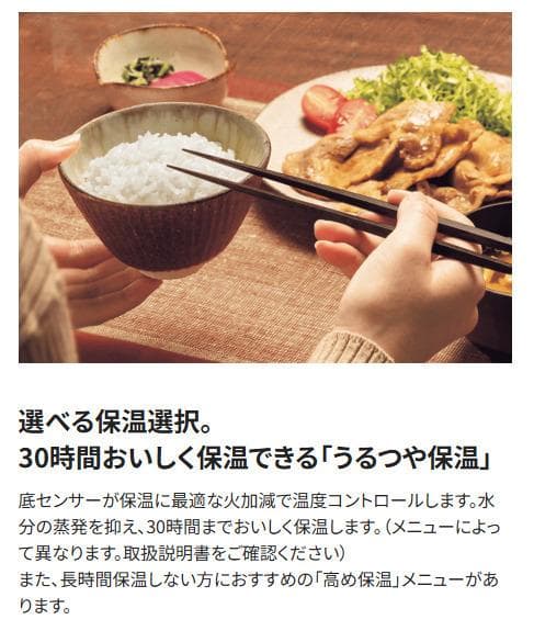 新品未使用 象印 圧力IH炊飯ジャー 豪熱大火力 5.5合炊き スレートブラック