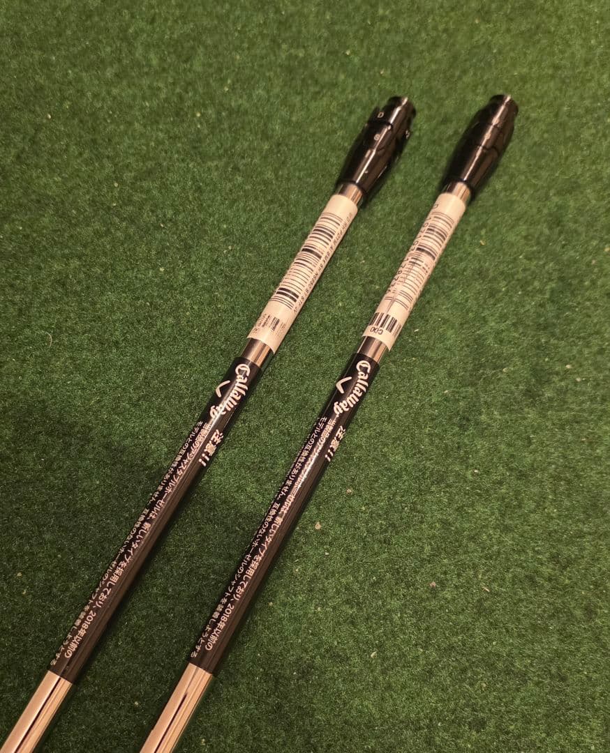 N.S.PRO 850GH neo S キャロウェイ ユーティリティ シャフト