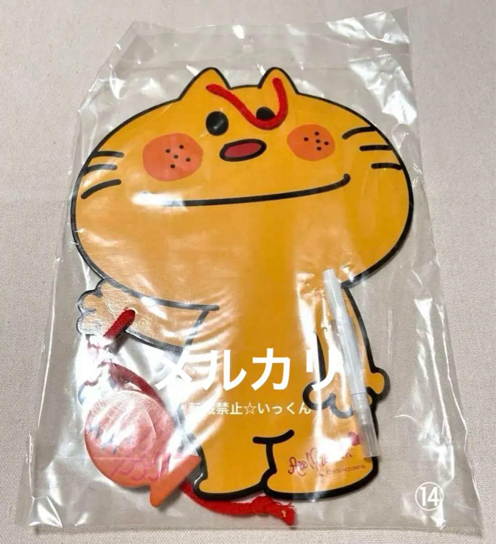 1/31迄期間限定値下げ 亜土ちゃんグッズ 詰め合わせ 水森亜土 昭和レトロ