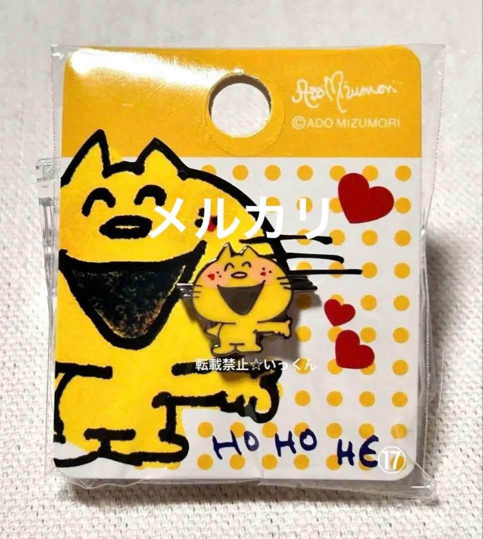 1/31迄期間限定値下げ 亜土ちゃんグッズ 詰め合わせ 水森亜土 昭和レトロ