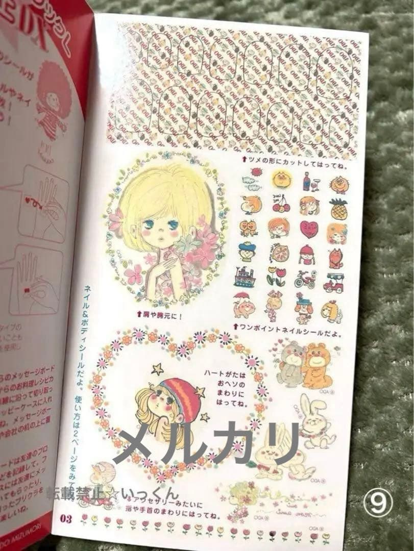 1/31迄期間限定値下げ 亜土ちゃんグッズ 詰め合わせ 水森亜土 昭和レトロ