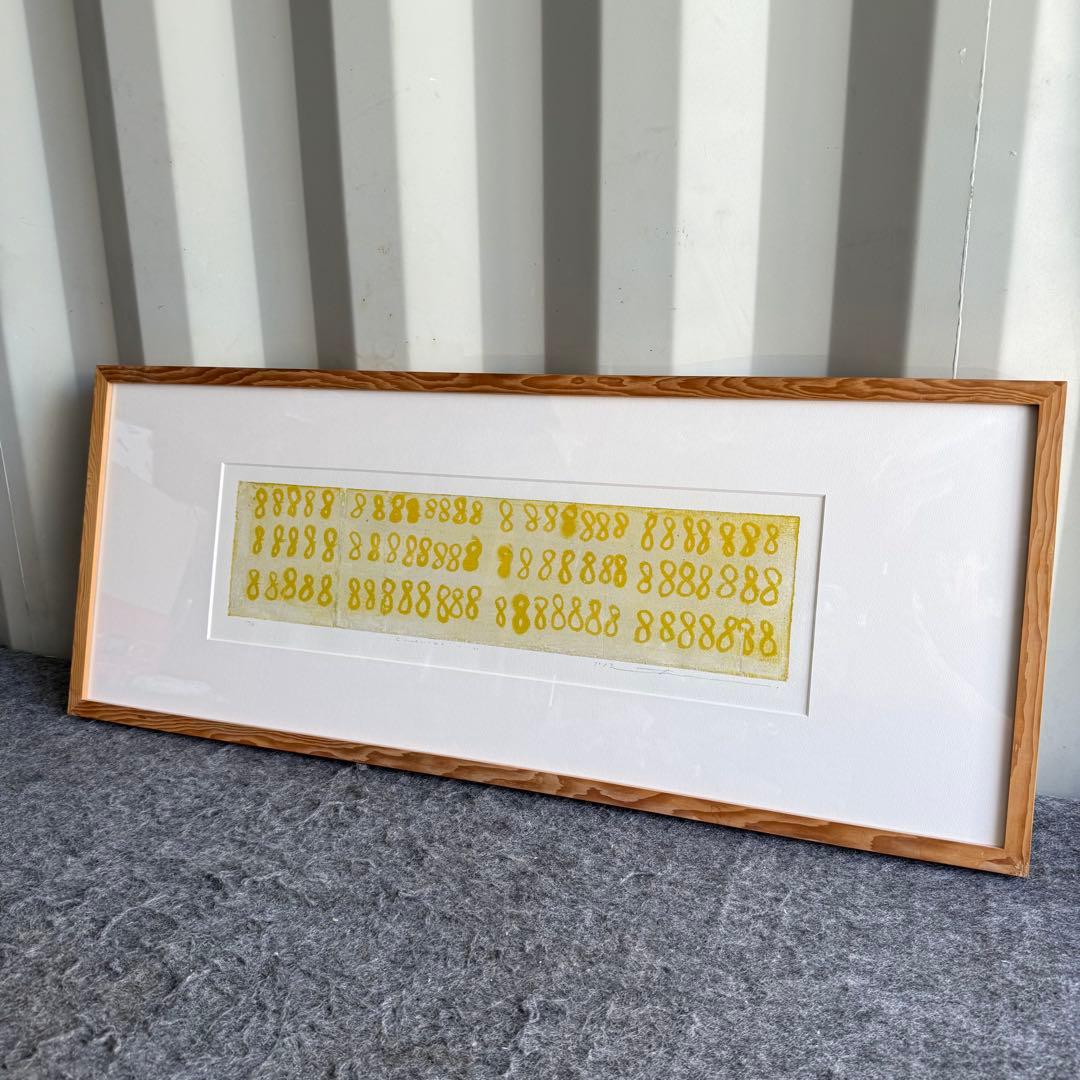 I52 黒木周 クロスグラフ 2013年 IDEE版画家 おしゃれ　インテリア