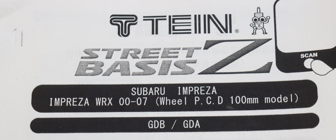 GDA GDB インプレッサ アプライド A B C D 型 GGA 車高調