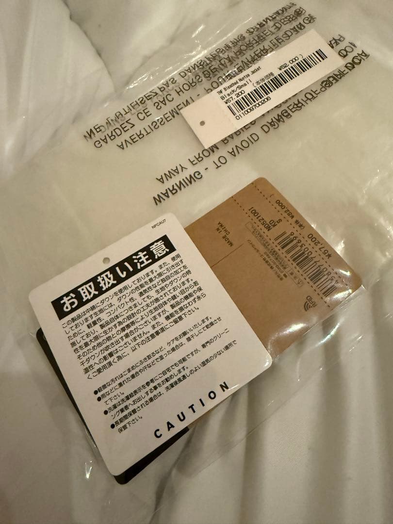 Supreme×The North Face Bleached Nuptse