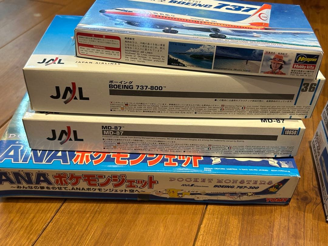 ハセガワ　国内線　旅客機　プラモデル　１１機　未組立