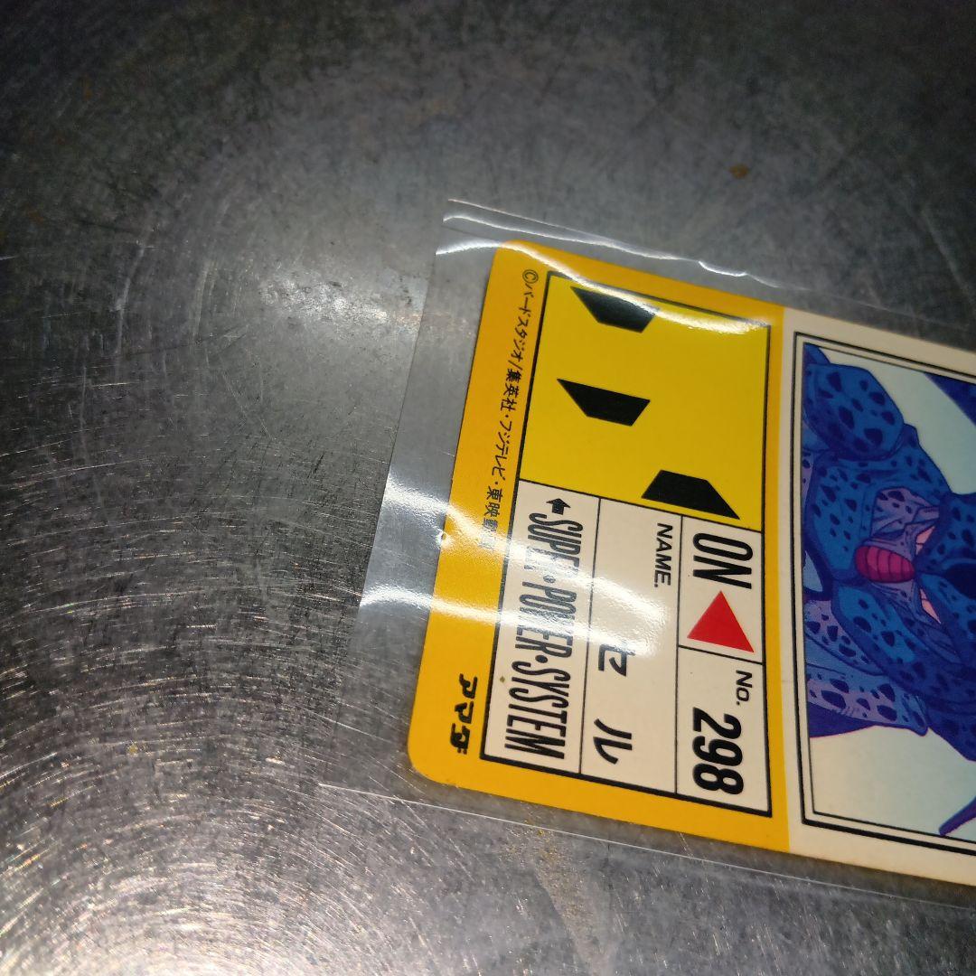 ドラゴンボールZ セル PPカード 800000