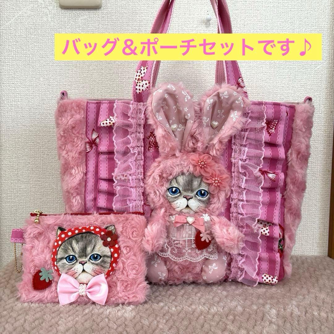 コヤンイサムチョン　ふわモコうさぎルミちゃん　トート＆ポーチ