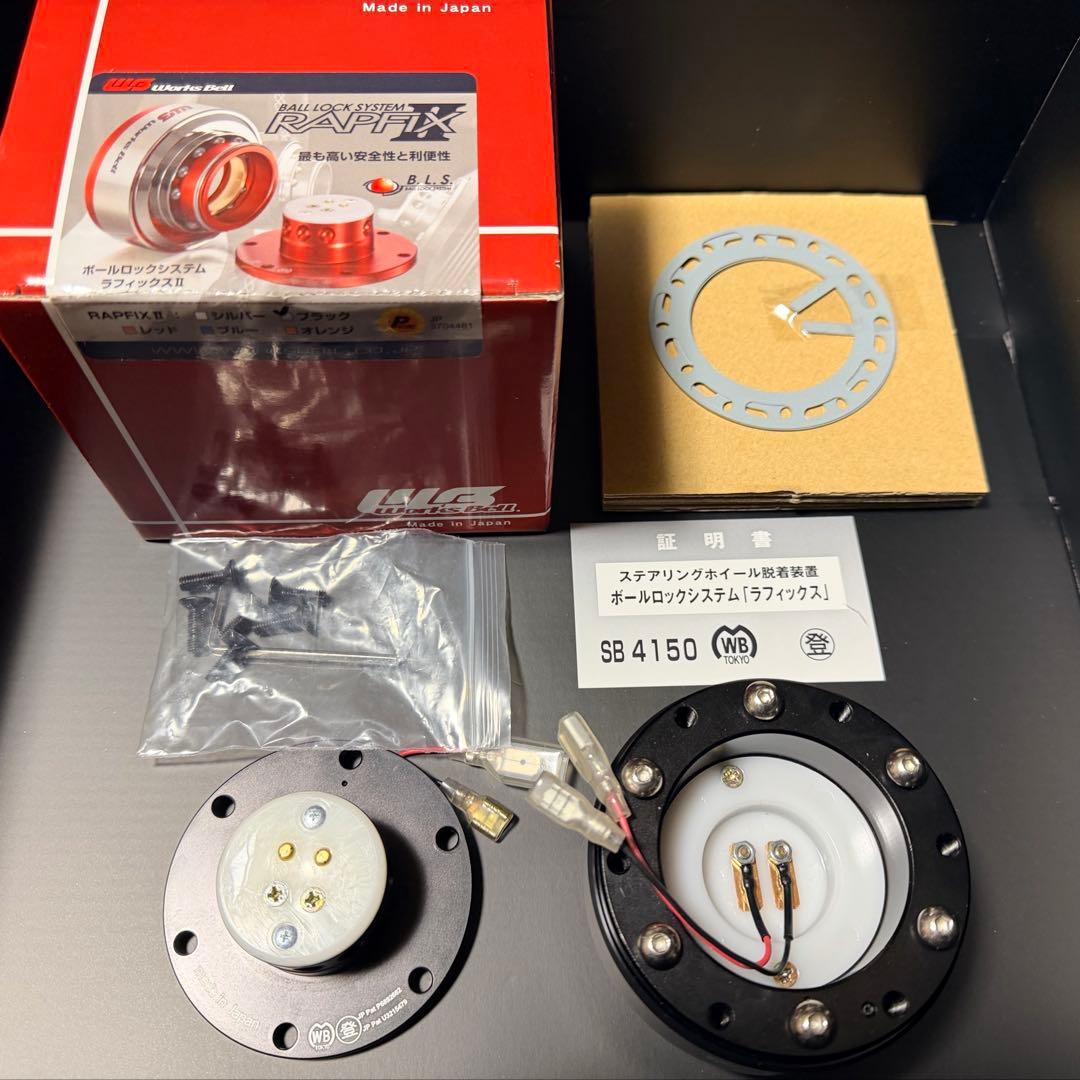 WorksBell RAPFIXIIブラック 最安値