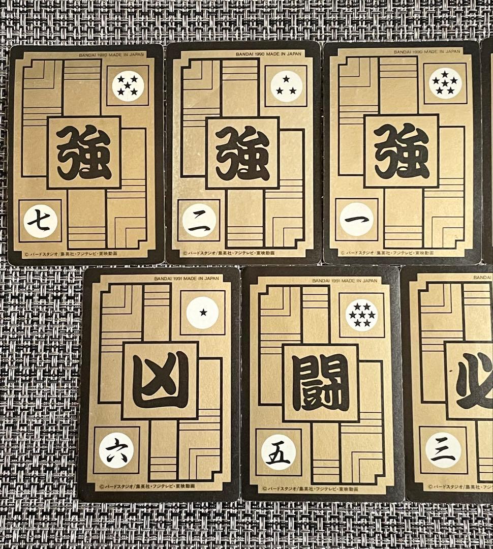 ドラゴンボール カードダス キラ まとめ売り 当時物 プリズム