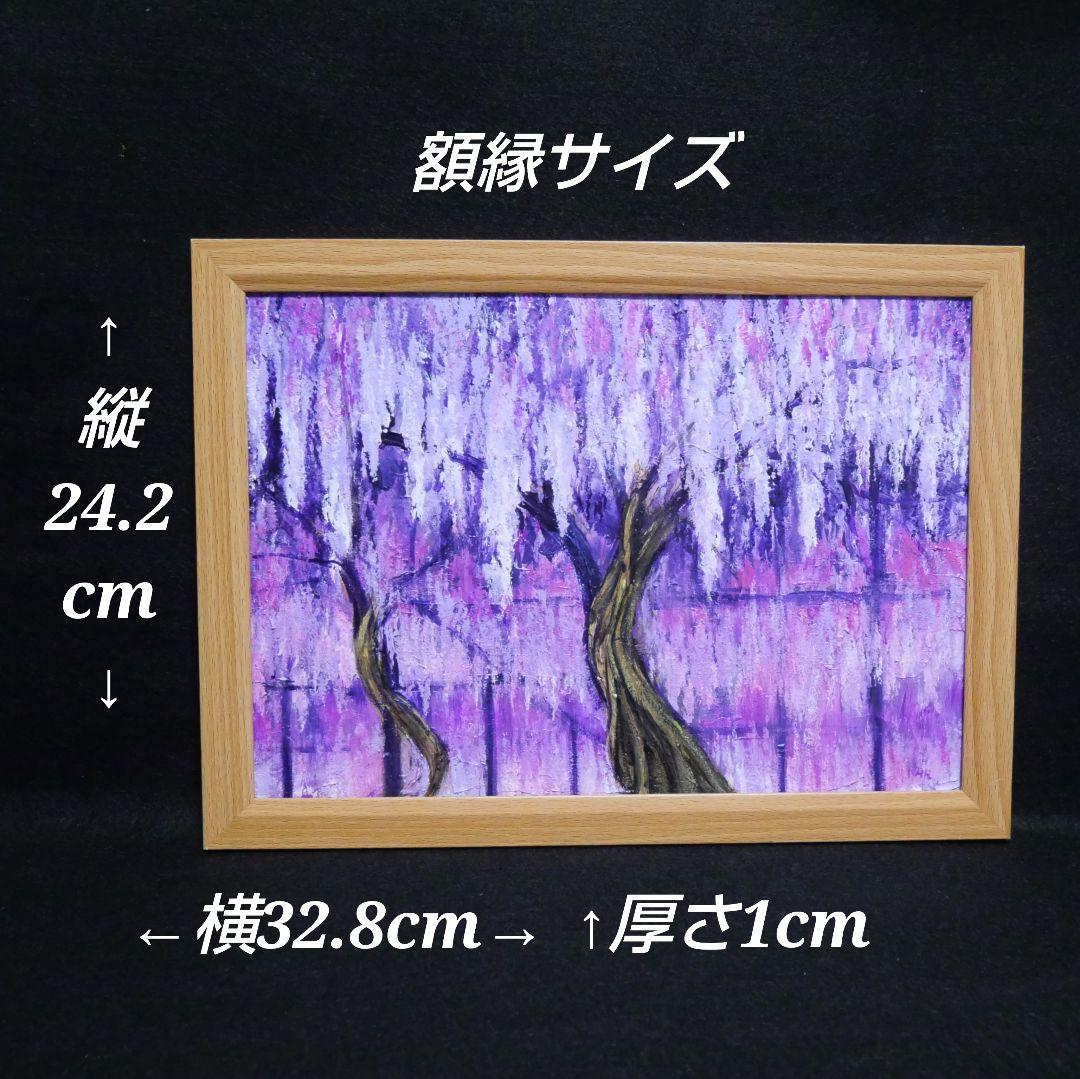 油絵 油彩 油彩画 絵 絵画【フジ】